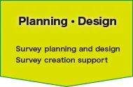 Planning・Design